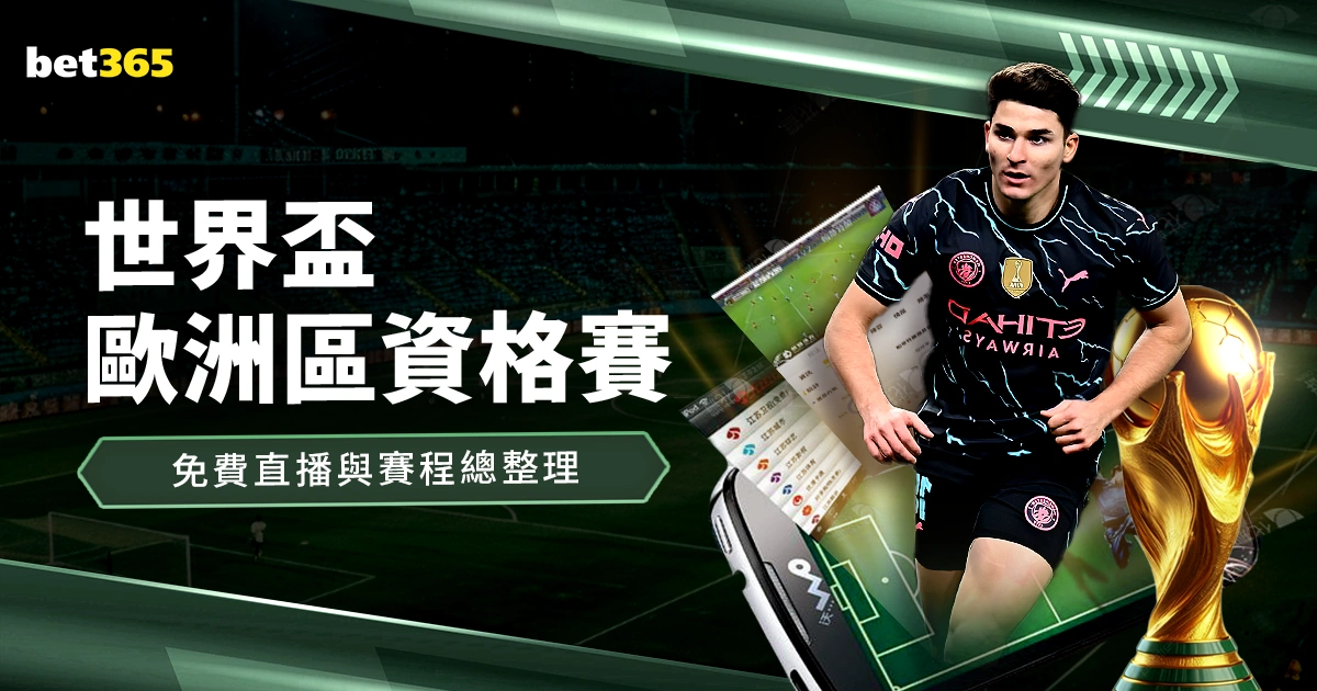 杰伦,格林高效表,中揽下,MK体育,MK体育官网,H5MK体育官网,MK体育官网玩家首选