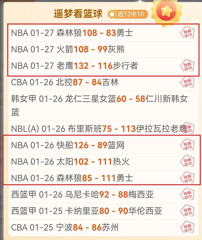 莎莎暂停瞬,间失态,德华目瞪口,MK体育,MK体育官网,H5MK体育官网,MK体育官网玩家首选