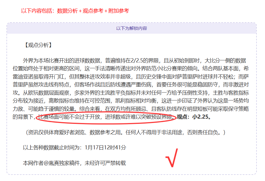 切尔西有望,与奥莫罗迪,翁续约,MK体育,MK体育官网,H5MK体育官网,MK体育官网玩家首选