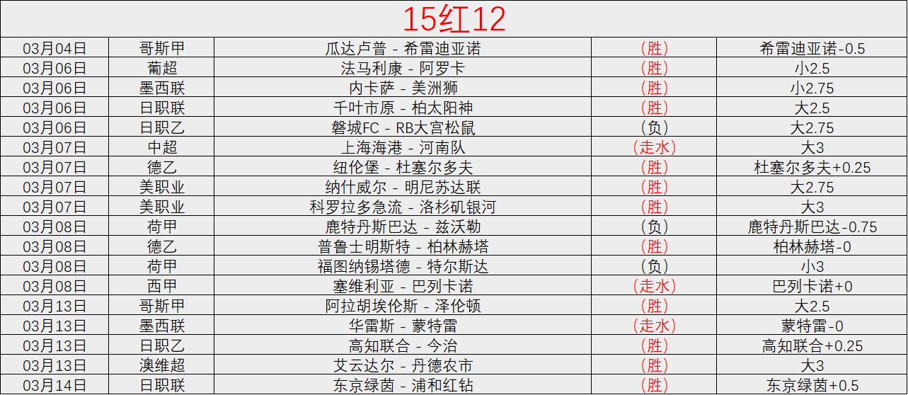 德國隊奪得,歐洲杯冠軍,納格爾曼鼓,MK体育,MK体育官网,H5MK体育官网,MK体育官网玩家首选