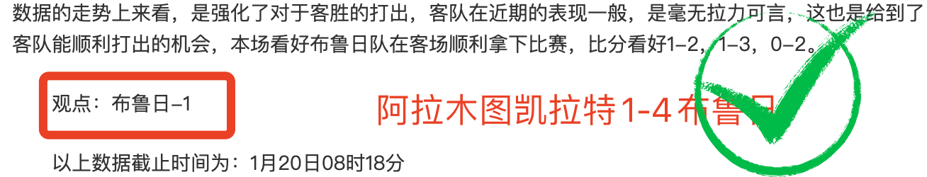切尔西有望,与奥莫罗迪,翁续约,MK体育,MK体育官网,H5MK体育官网,MK体育官网玩家首选