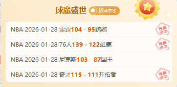 夜战激战,欧战巅峰对,揭秘萨拉戈,MK体育,MK体育官网,H5MK体育官网,MK体育官网玩家首选