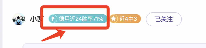 诺伊尔失误,克拉马里奇,立功,MK体育,MK体育官网,H5MK体育官网,MK体育官网玩家首选