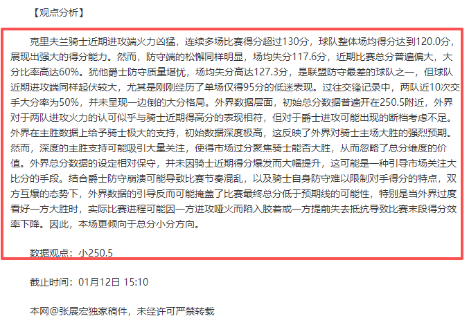 飞碟雕像召,技巧解析,MK体育,MK体育,MK体育官网,H5MK体育官网,MK体育官网玩家首选