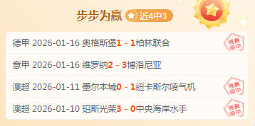篮球巅峰对,揭秘,临界战局,MK体育,MK体育官网,H5MK体育官网,MK体育官网玩家首选
