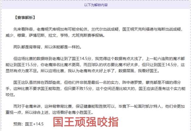 辽篮外援火,力全开,独揽,MK体育,MK体育官网,H5MK体育官网,MK体育官网玩家首选