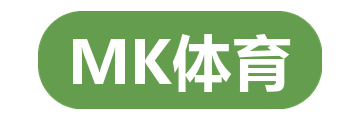 MK体育