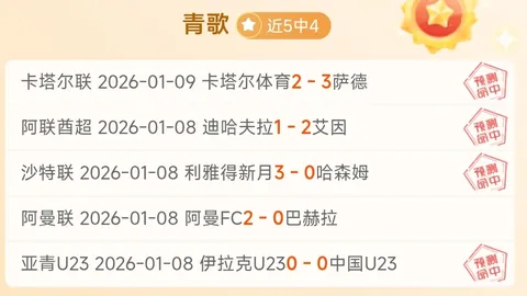 拜仁3-0逆转击败斯图加特