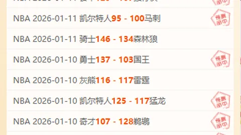 郑钦文抢七逆转，首节5分狂飙，绝杀ACE锁定胜局