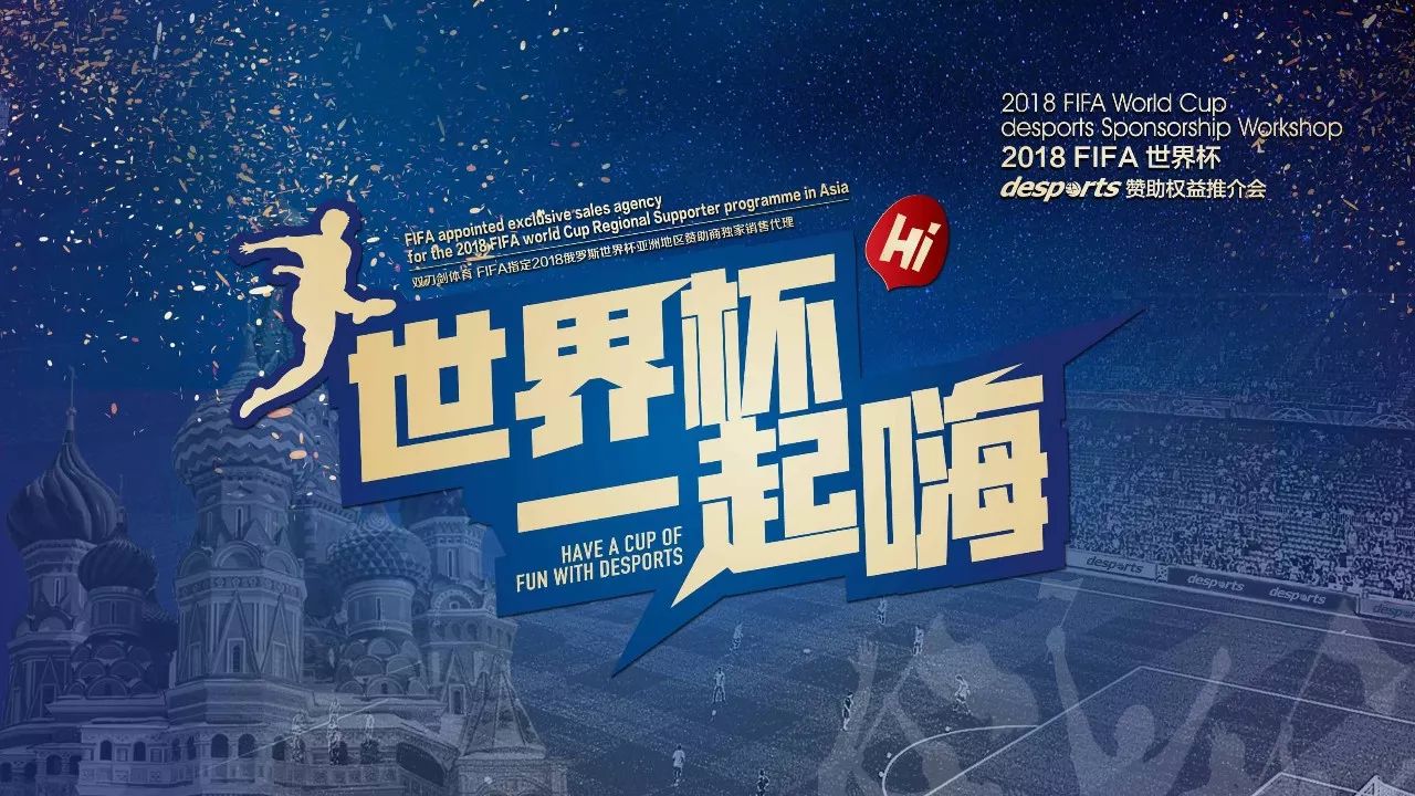 随着WTT